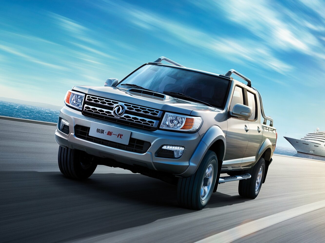 Dongfeng Rich