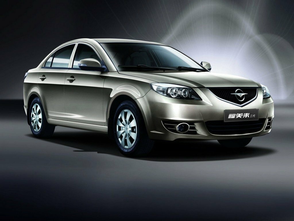 Haima Family